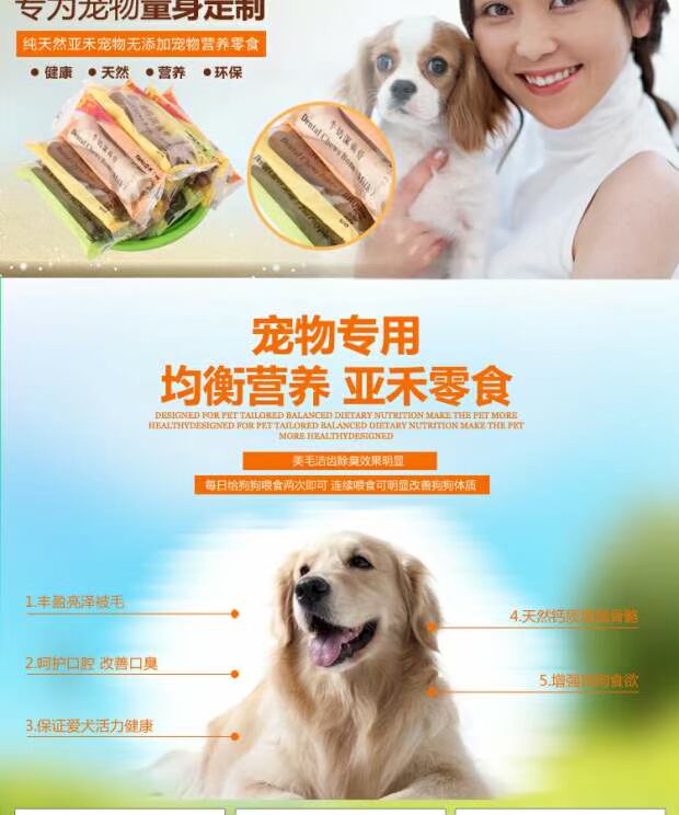 Yahe Jie xương răng sữa polyphenol trà ngoài hơi thở chó Bánh cho chó