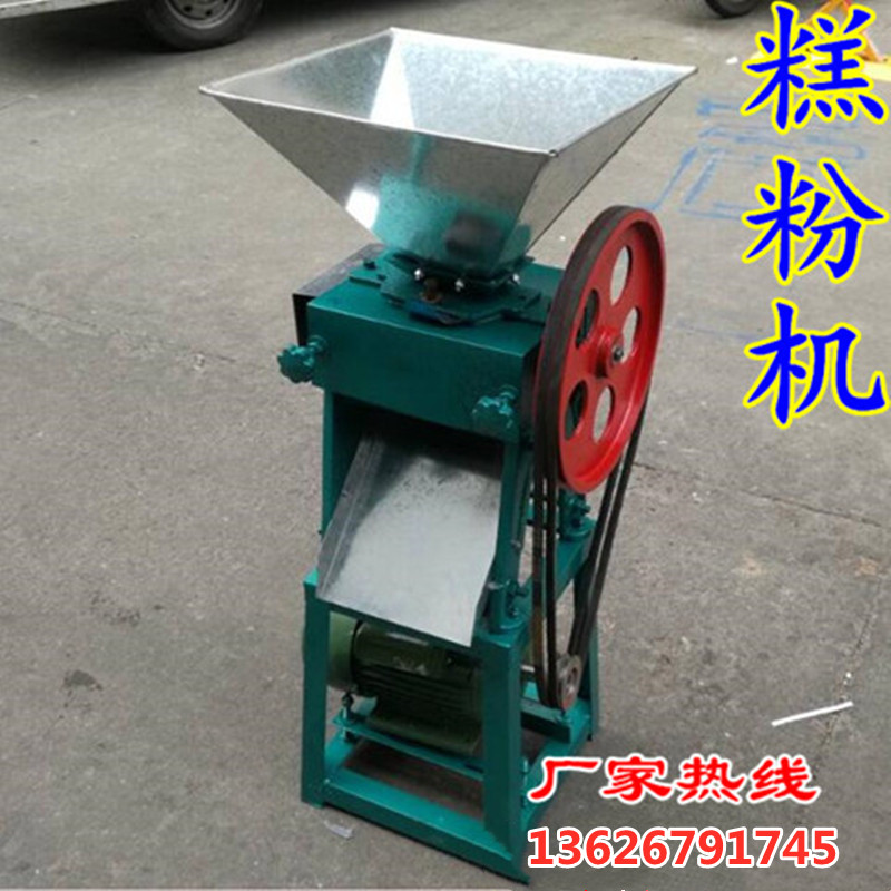 Rice flour milling machine ultra-fine wet rice flour milling machine New Year cake glutinous rice flour milling machine Five grain Cereals Grain Glutinous Rice Cake Crusher Pure Copper Motor