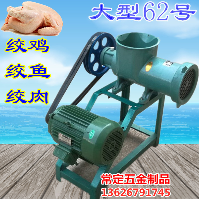 Large commercial 62 Number of electric twisted meat hangers Twisted Chili Wringing Machine Wringing machine Bone Machine Hangers