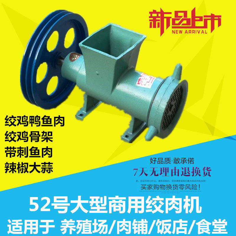 Commercial Large 52 Electric Gallows Machine Handpiece Separated Broken Chicken Skeletons Domestic Meat Processing Breeding Standing