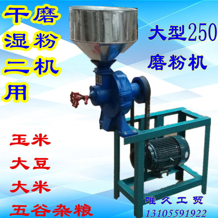 Large Commercial Electric Grinding Machine Dry And Wet Dual Purpose Five Cereals Shredders Rice Corn Flour Milling Machine Soybean Milk Machine Soybean Milk Machine