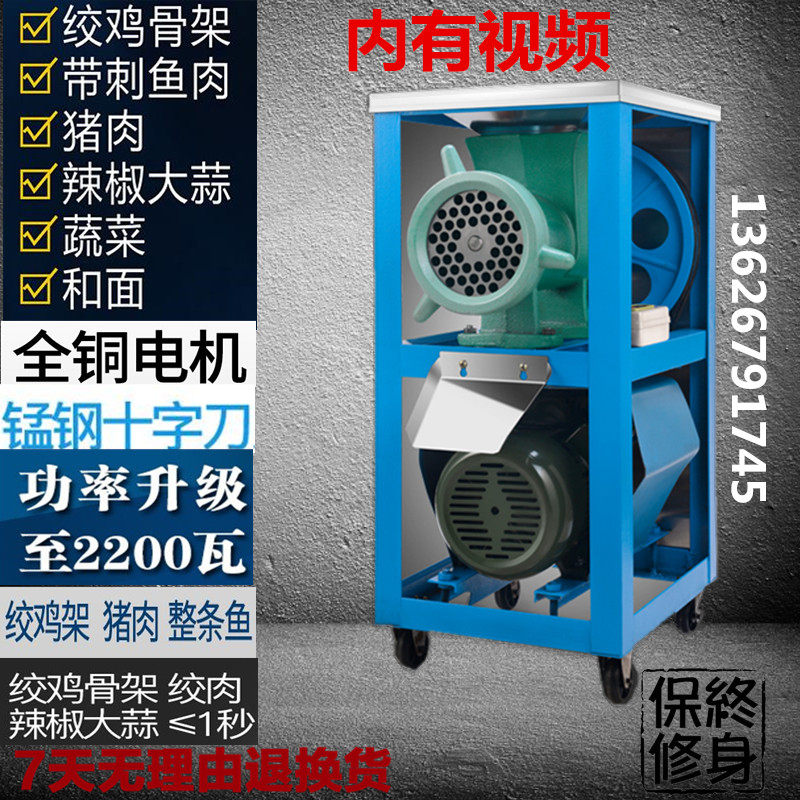 No. 42 stainless steel large commercial electric twisted meat machine Broken Bone Machine Twisted chicken bone shredders hangers chili and pasta