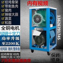 No. 42 stainless steel large commercial electric meat grinder bone shredder chicken bone Fish machine pepper and noodle machine