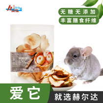 Helda Apple Crispy Apple Slices Pet Apple Dried Chinchilla Snack Molar dehydrated dried Apple 45g