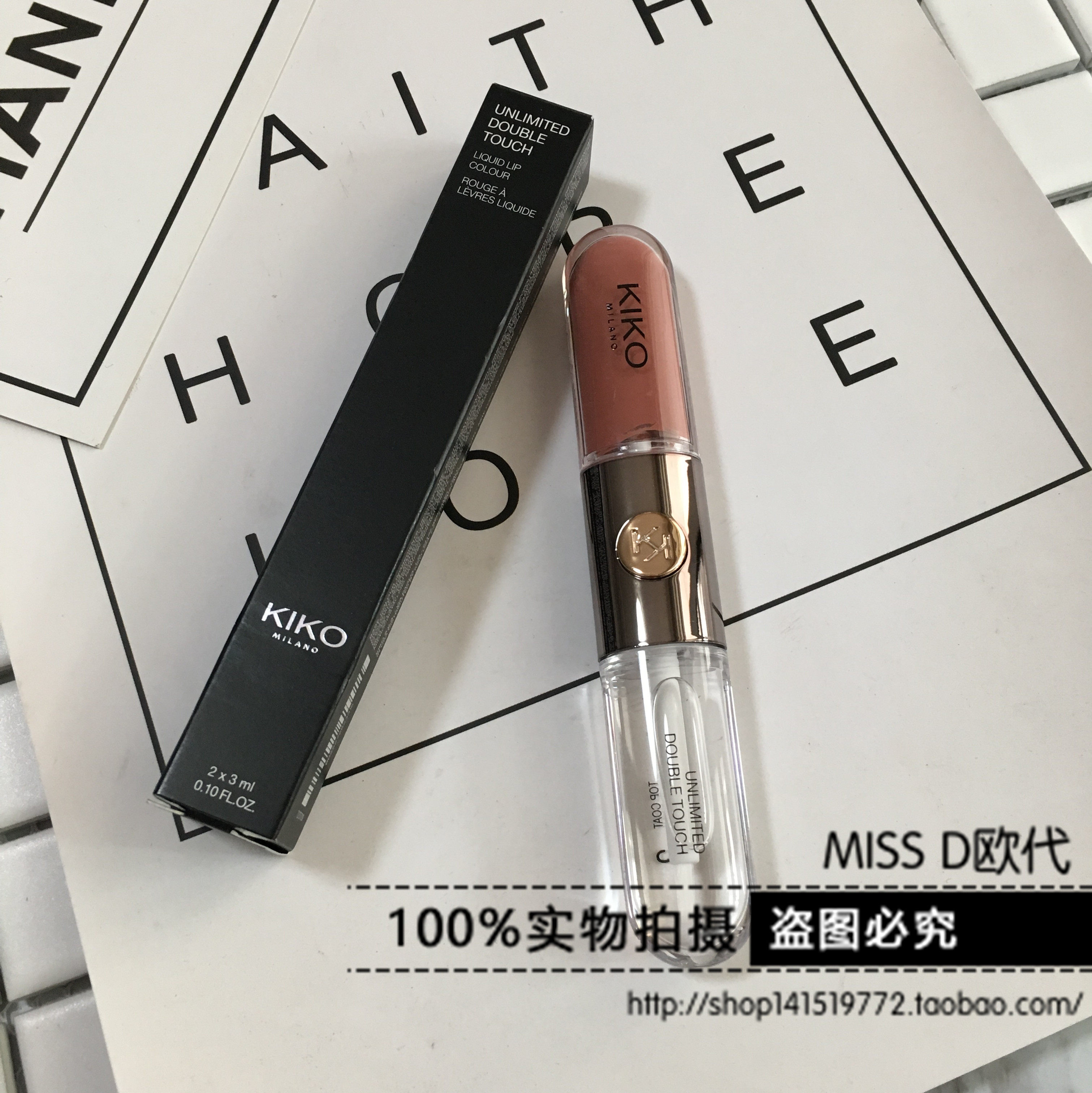 Usd 2335 An Italian Kiko Double Head Glaze Two Color Honey