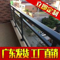 Balcony glass fence aluminum alloy tempered glass railing bar outdoor villa terrace roof armrest