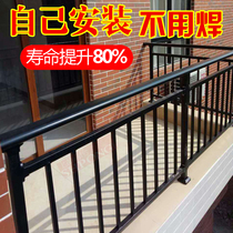 Aluminum alloy balcony guardrail outdoor aluminum block roof terrace fence plus household attic assembly railing