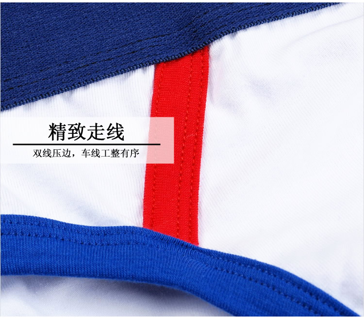 Quần lót nam Tóm tắt cotton nam Không có dấu vết của quần cotton thấm mồ hôi ở giữa và eo thấp quần sịp con voi