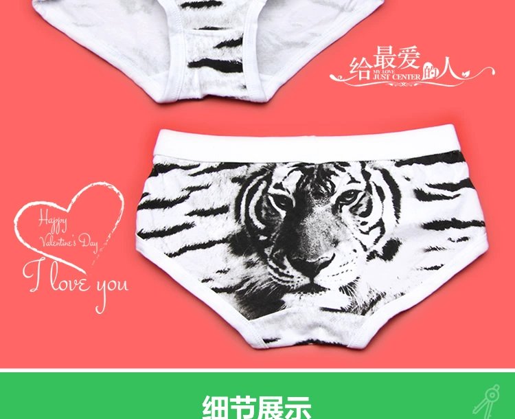 Tiger mẫu cotton vài đồ lót nam boxer quần boxer phim hoạt hình lady tam giác eo thanh niên