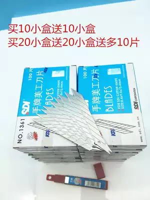 Original SDI hand 1361 tip 30 degree small knife knife blade cutting carving knife car cutting film