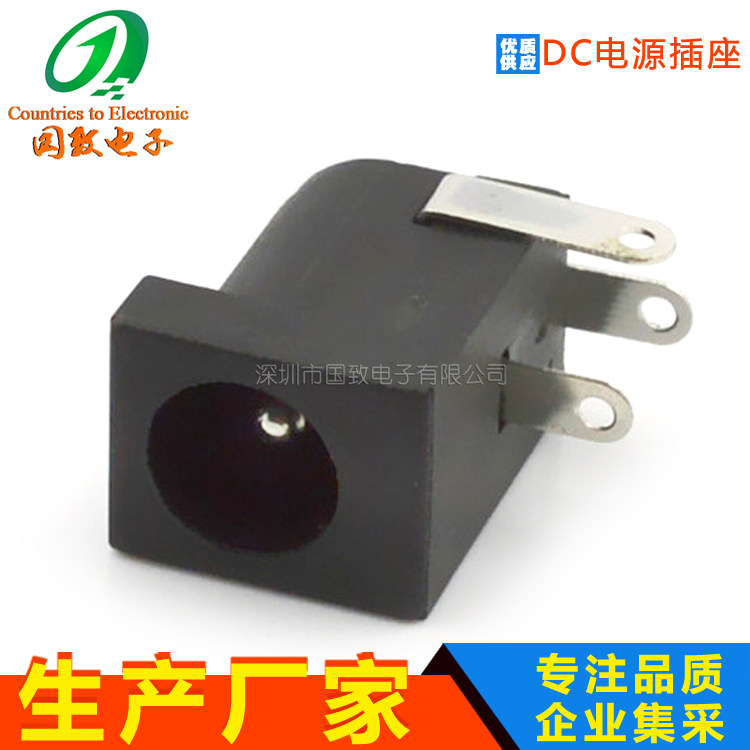 dc power supply DC plug socket * round hole 5 5x2mm environmental protection temperature resistant DCJACK power supply charging mother seat