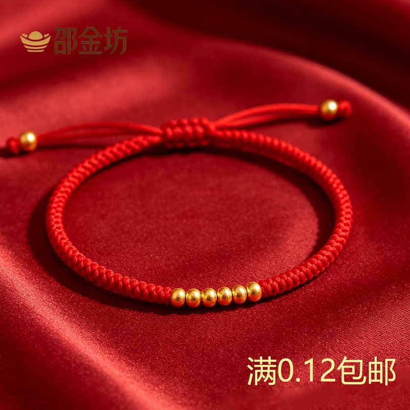 Shao Jin Fang Qie Dian {D2} Red String Bracelet for Women 2026 New Style Woven Bracelet Gift for Couples Hand Jewelry