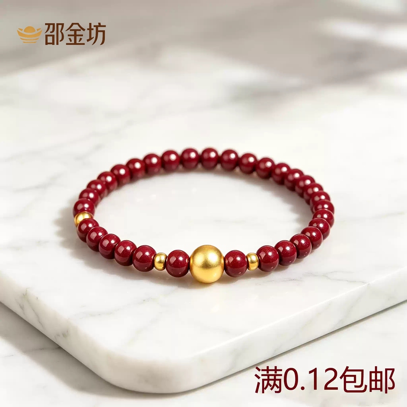 Shao Jin Fang Shop {D4} Simple Vermilion Bracelet for Women 2026 New Model Zodiac Year Bracelet Gift for Best Friend Shao Jin Fang Shop {D4} Simple Vermilion Bracelet for Women 2026 New Model Zodiac Year Bracelet Gift for Best Friend