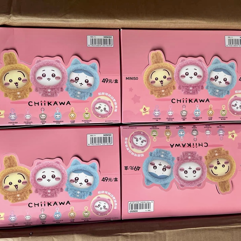 Authentic In-Stock Brand New Chiikawa Pajamas Face-Changing Keychain Series Blind Box Full Box Trendy Toy Authentic In-Stock Brand New Chiikawa Pajamas Face-Changing Keychain Series Blind Box Full Box Trendy Toy