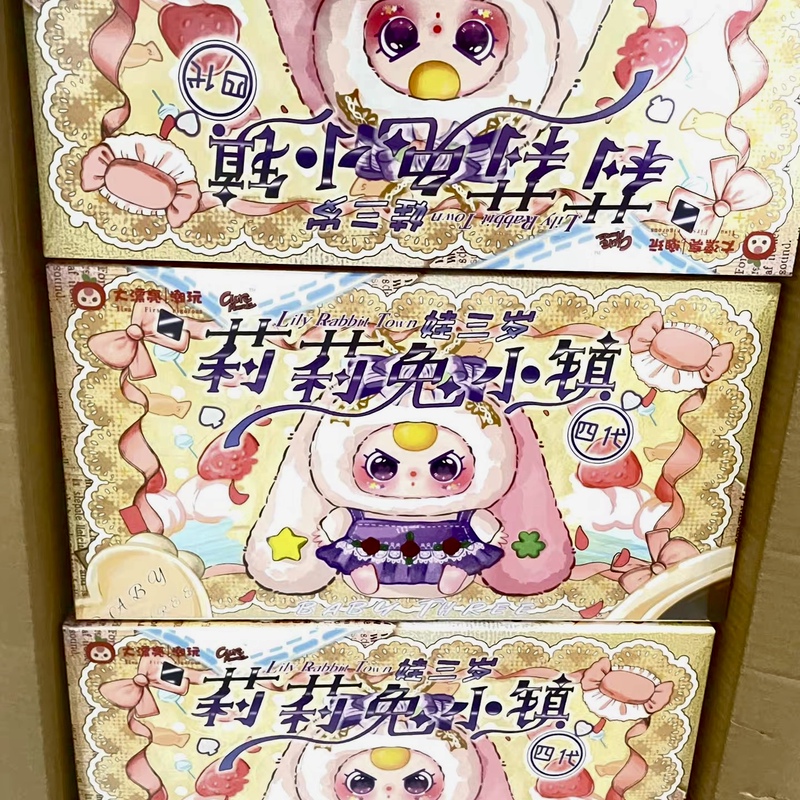 Authentic In-Stock Brand New Baby Three Three-Year-Old Lily Rabbit Town Fourth Generation Plush Series Blind Box Full Box