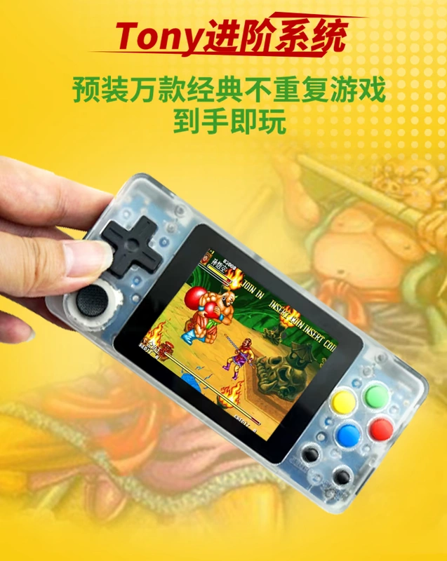 Xiaolong Wang 2 thế hệ tony mã nguồn mở cầm tay thế hệ thứ hai retro gba máy chơi game hoài cổ PSP cũ nhỏ - Bảng điều khiển trò chơi di động máy chơi game tay cầm