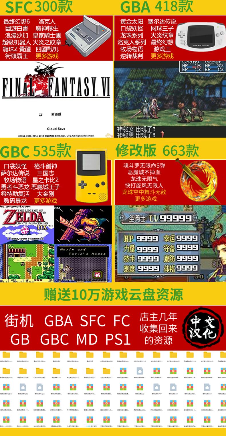 Xiaolong Wang 2 thế hệ tony mã nguồn mở cầm tay thế hệ thứ hai retro gba máy chơi game hoài cổ PSP cũ nhỏ - Bảng điều khiển trò chơi di động may choi game cam tay