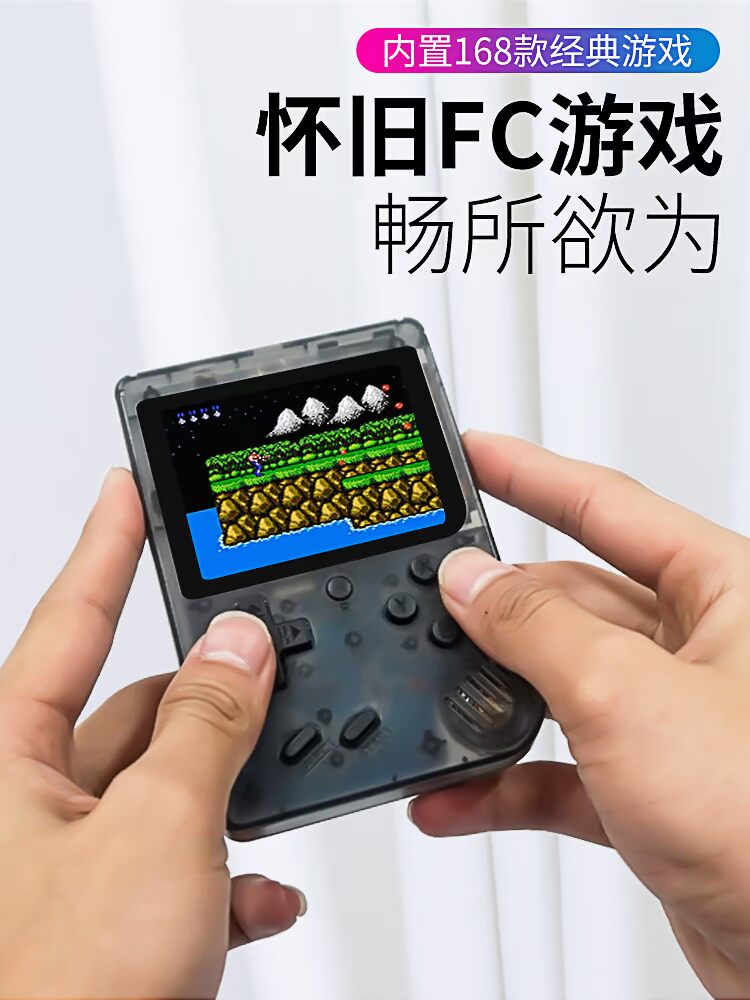 Cool con mini FC cổ điển hoài cổ chiến đấu nhỏ cầm tay PSP trò chơi cầm tay Super Mario - Bảng điều khiển trò chơi di động máy chơi game cầm tay ps4