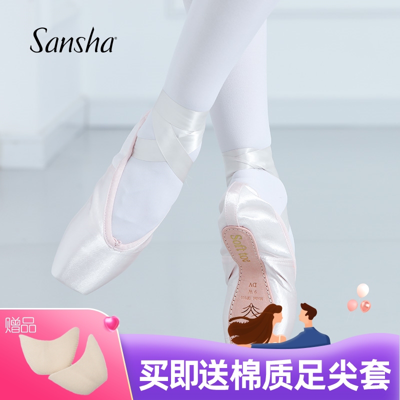 Sansha French Sansha Princess Ballet Pointe Shoes Satin Practice Shoes Paper Sole Dance Shoes Hard Shoes Dp802
