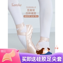 Sansha custom ballet pointe shoes satin leather sole dance shoes hard shoes practice shoes FRD1 0