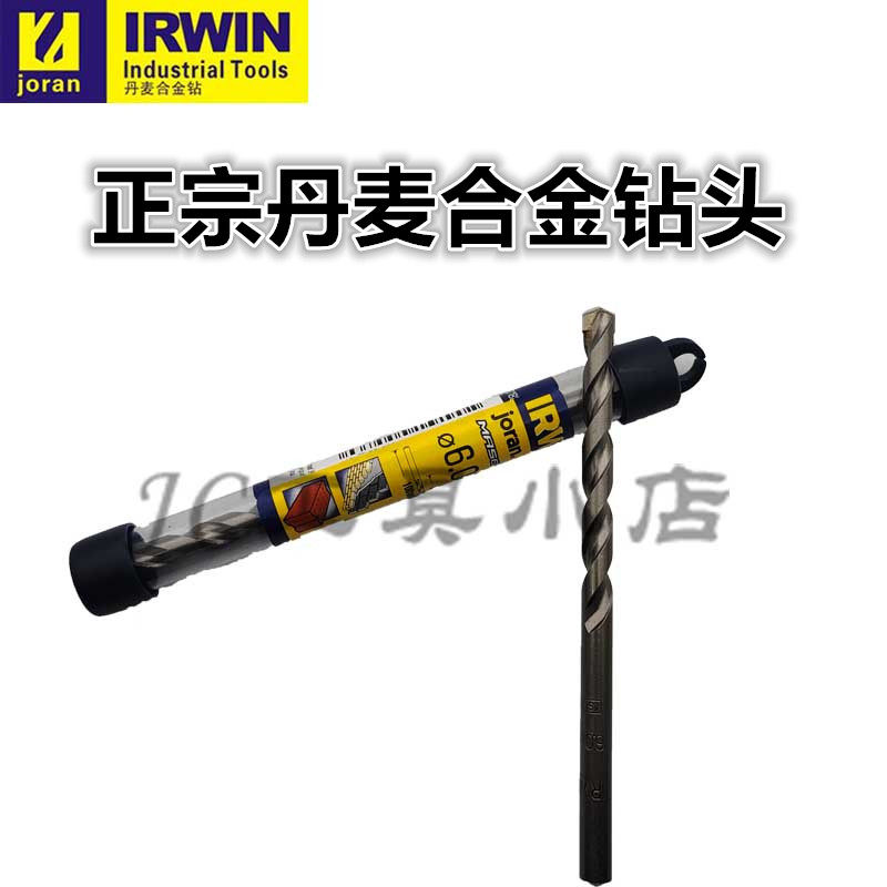 Authentic Danish IRWIN alloy drilling left wheel hard inlaid alloy straight shank cement shock drill 3-20mm