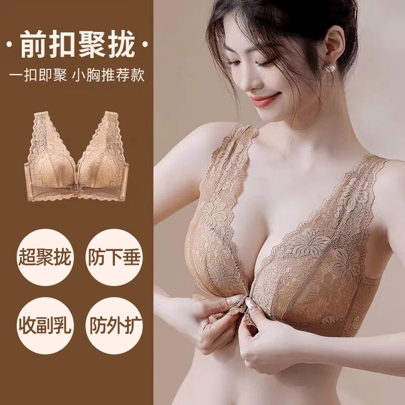 Biheshi Lace Push-Up Bra with Front Closure, Comfortable Women's Bra with Beautiful Back Design, Breathable, Anti-Sagging, and Side Breast Support