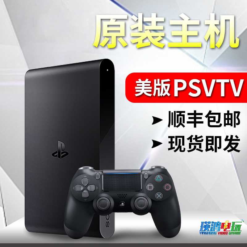 Sony Original Psv Tv Pstv Psvita Psvtv Psp Game Console 3 60tf Card Set Sony Original Psv Tv Pstv Psvita Psvtv Psp Game Console 3 60tf Card Set
