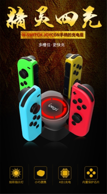 IPEGA Switch handle charger JoyCon handle holder charge NS handle charging seat