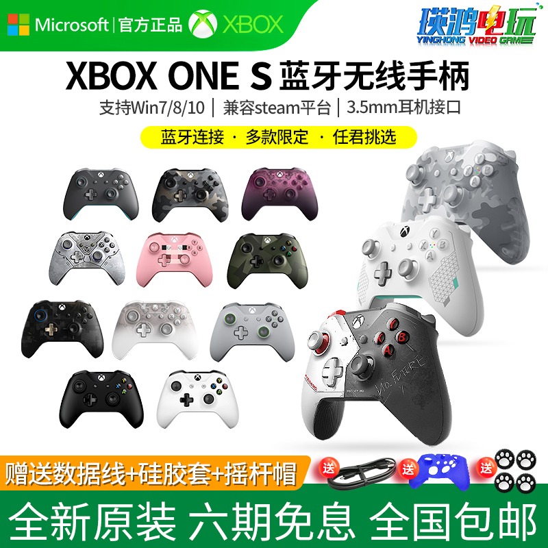 Microsoft XBOX ONE S bluetooth handle cyberpunk xbox one original computer game wireless handle