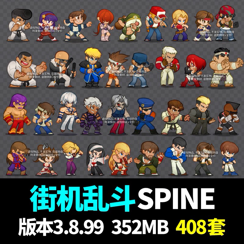 Two-Dimensional Arcade Game Brawl Pk Battle Card Game Skill Light Effects Special Effects Spine Animation 2D Material