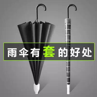 Waterproof cover umbrella Men's double automatic large car 16-bone long-handled umbrella men's oversized black three-person