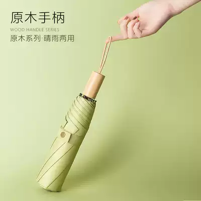 Umbrella ins wind folding female parasol sunscreen anti-UV small fresh student simple parasol sunny umbrella