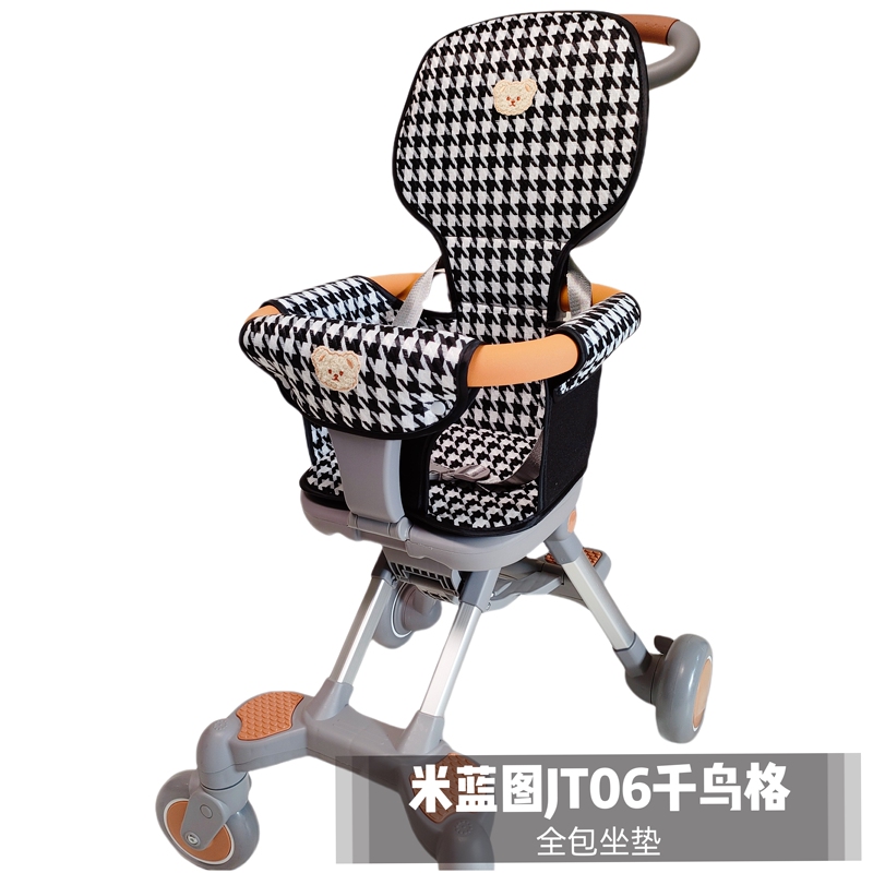 Baby Outing Essential: Miltu Blueprint Jt06 All-Season All-Inclusive Seat Cushion, Headrest, Dining Tray, Mop Holder, Bag, Waist Pillow Accessories Baby Outing Essential: Miltu Blueprint Jt06 All-Season All-Inclusive Seat Cushion, Headrest, Dining Tray, Mop Holder, Bag, Waist Pillow Accessories