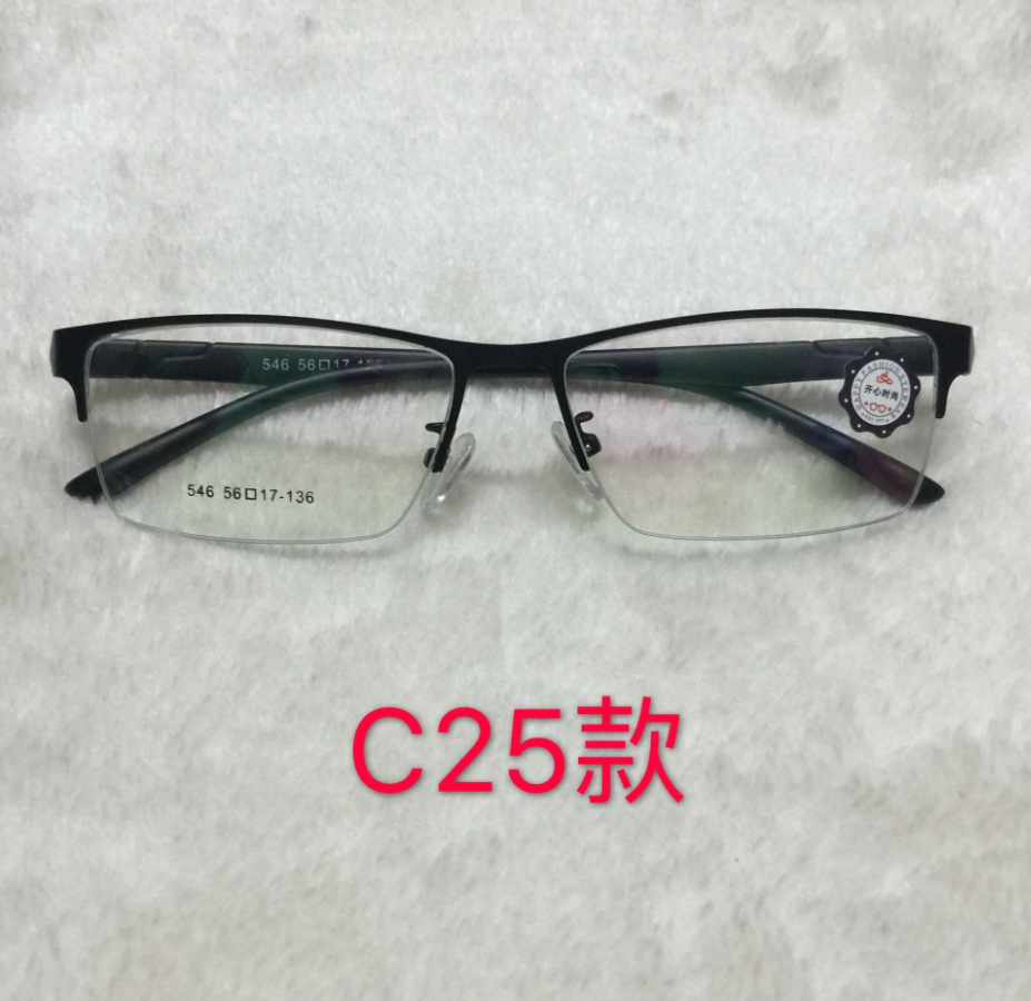 Montures de lunettes en Plaque - Ref 3141489 Image 43