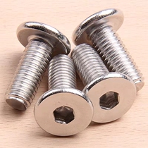 Hexagon socket head cap screws