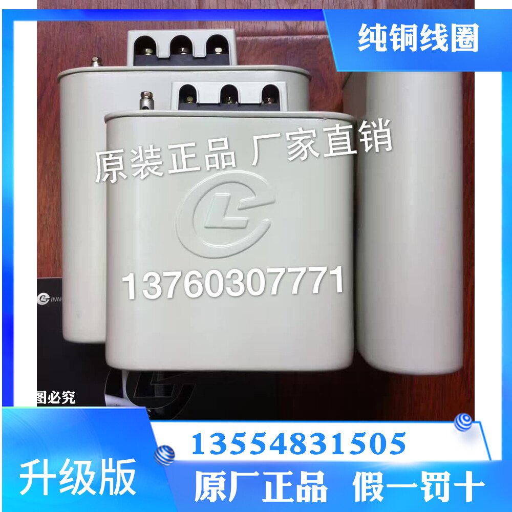 Original Ningbo Lixin capacitor BCMJ0 44-15-3 440V 10KVAR 15KVAR 20KVAR 30