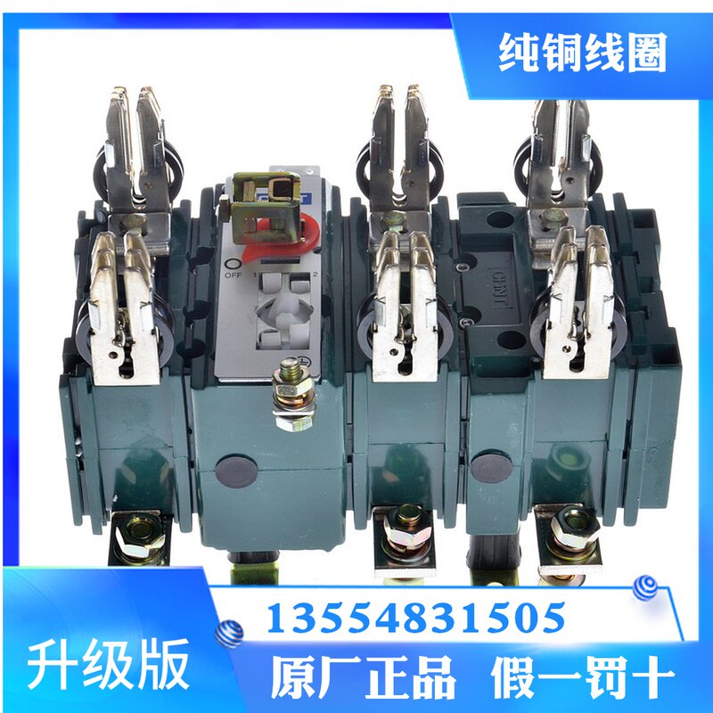 Zhengtai Electric fuse group and isolation switch isolation switch HH15-400 3QSA 600A800A100