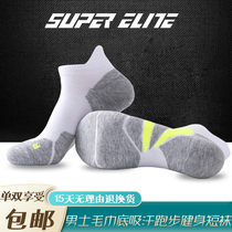 super Elite sports socks basketball socks towel bottom outdoor short tube socks boat Socks fitness sweat absorption running socks