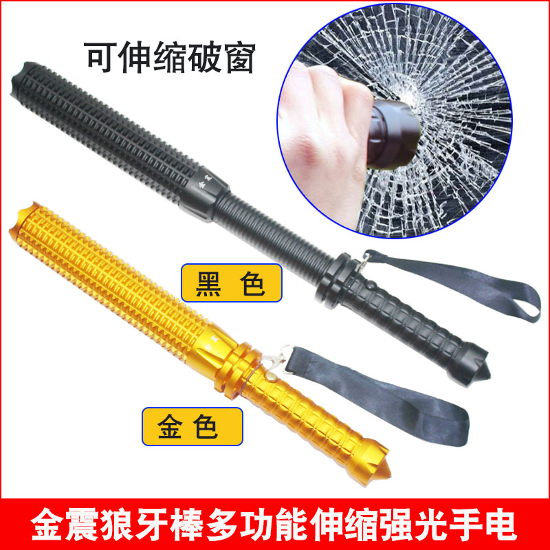 Gold Zhen riot flashlight Woman anti-wolf flashlight Anti-proof flashlight Anti-explosion flashlight Wolf Tooth Stick Telescopic Bright Light Flashlight