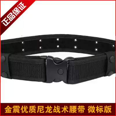 Jinzhen Tactical Belt Armed Belt Security Belt Outdoor Belt Armed Belt Special Forces Belt