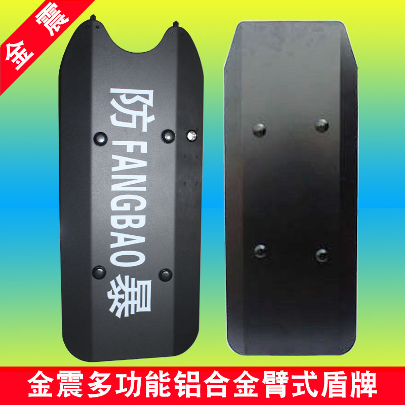 Multifunctional defense arm shield arm shield aluminum alloy shield riot tactical arm shield campus security equipment shield