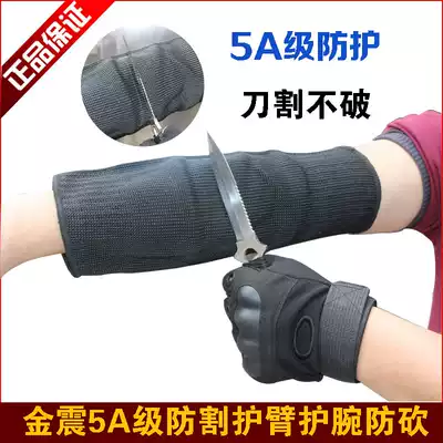 Elbow guard training knee brace arm guard anti-cut anti-cut tactical wrist guard sports gear basketball equipment full set of football anti-fall