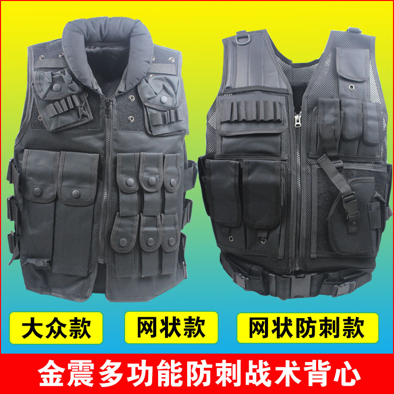 Gold Shock Tactical Vest Versatile Waistcoat Anti-Stab Clothing Breathable Net Combat Vest Protection Kit Anti-Chop Clothing