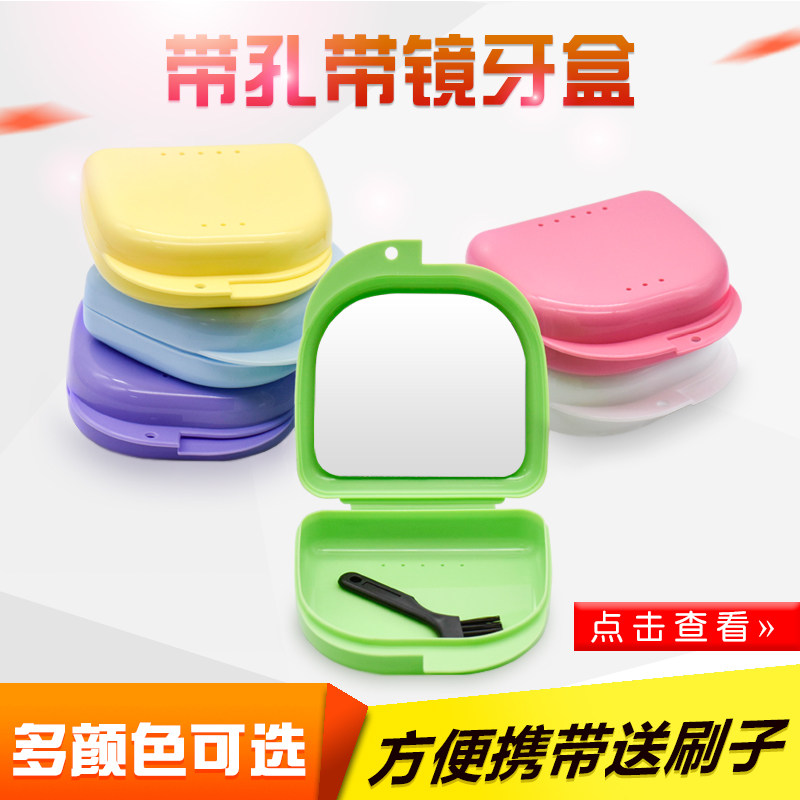 PYD with mirror box braces box denture box tooth retainer box retainer box tooth box