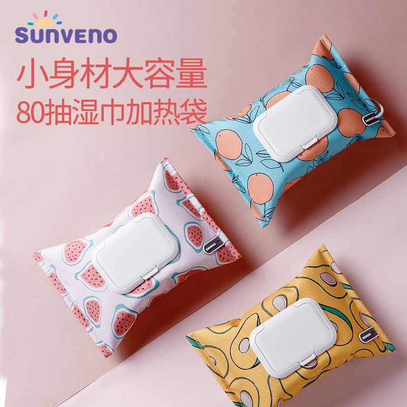 Sanmei Baby Baby Wipe Heater USB Charging Incubator Constant Temperature Baby Wet Wipe Heating Bag Portable