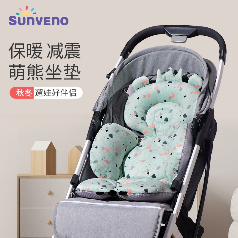 Sanmei baby stroller mat autumn winter baby stroller cushion cotton mat four seasons universal car mat foldable