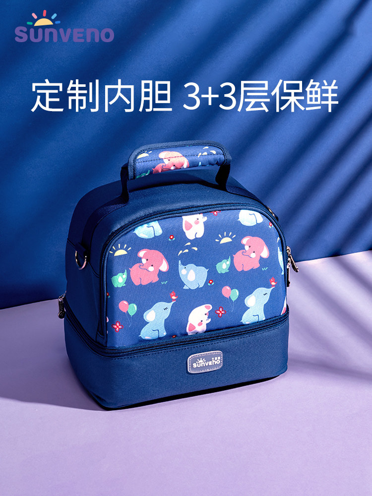 Sanmei baby back milk bag Storage milk ice bag Portable environmental protection ice insulation bag Fresh back milk equipment refrigerated work