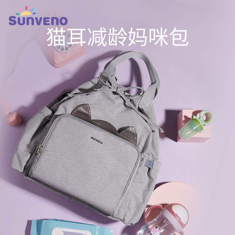 Triple Beauty Baby Double Shoulder Large Capacity Mommy Bag Mother & Baby Bag Spicy Moms Fashion Multifunction Hand Out Mother Bag