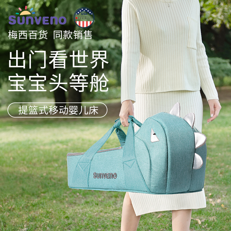 Sanmei baby out car safety hand basket newborn baby discharged can lie flat sleeping basket baby carry basket