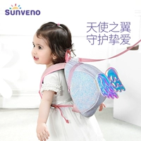 Детский школьный рюкзак для детского сада, защитная детская защитная сумка, анти-потеряшка, 3 лет